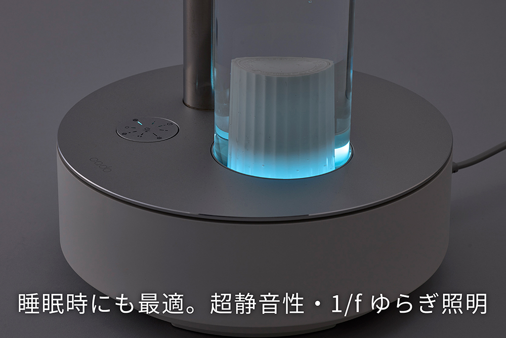 EE087_【2024年11月以降発送】cado カドー加湿器 STEM700i クールグレー【2024年新モデル】
