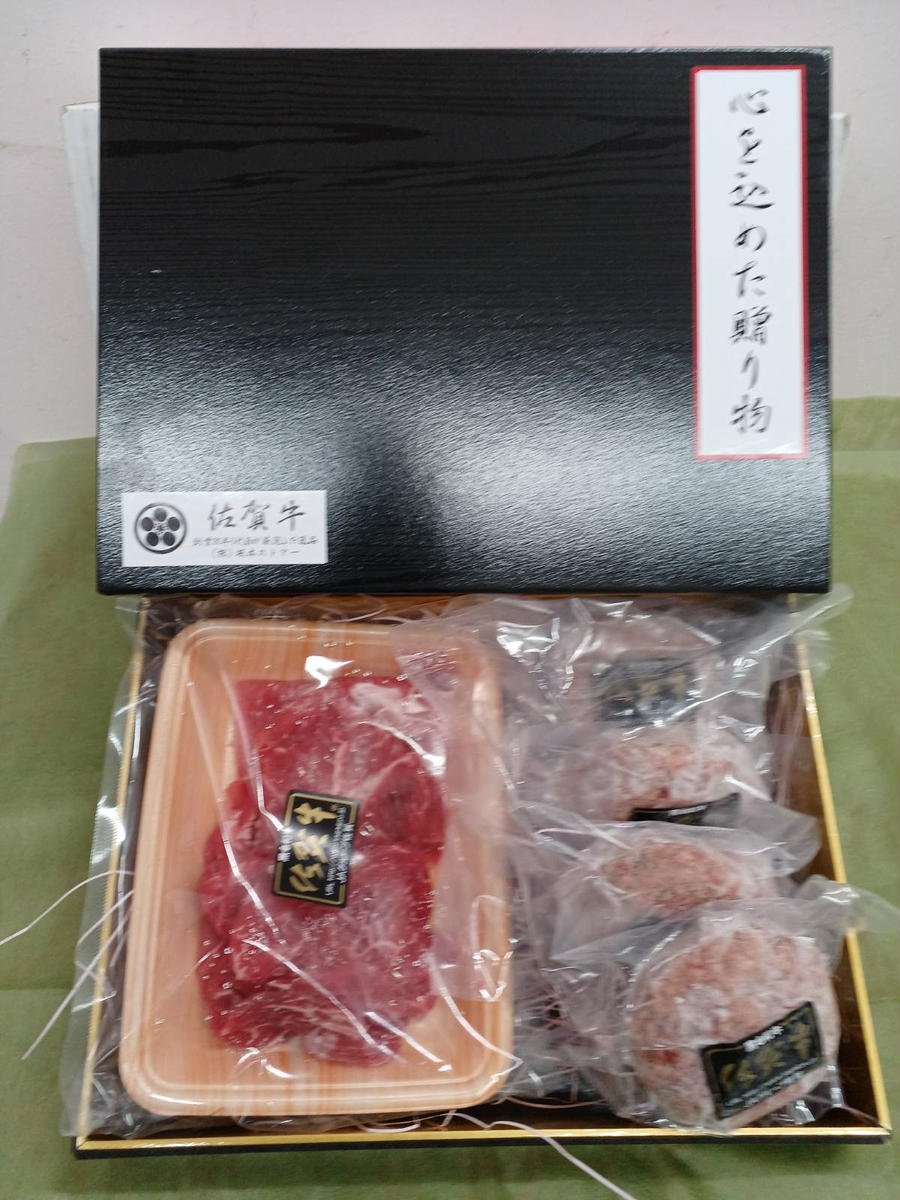 BN108_佐賀牛切落し400ｇ＆佐賀牛ハンバーグ１３０ｇｘ４個