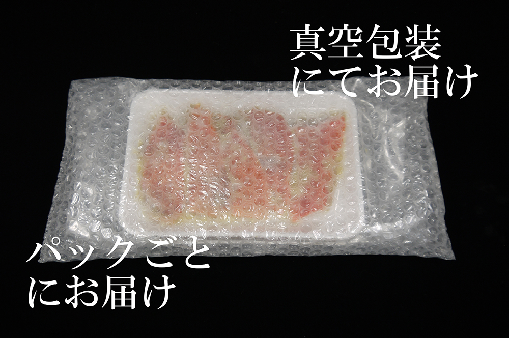 FX010_赤魚西京漬（真空パック40g×5ケ）×2個