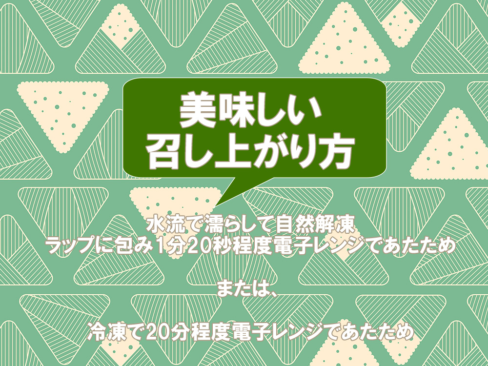 DA051_江見川端小平の肉まん20個・台湾ちまき6個（中華おこわ竹皮包）