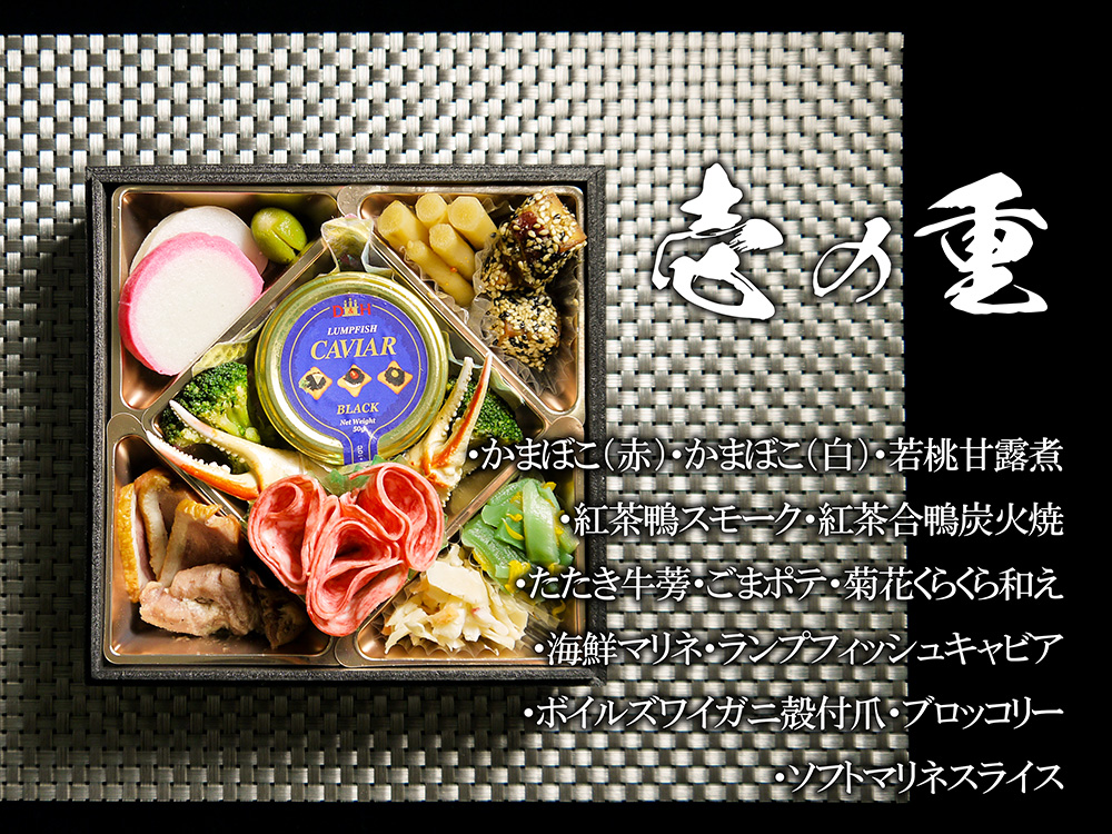 BN122_【2025新春】佐賀県みやき町三段特撰おせち料理「寿宝」（二重）