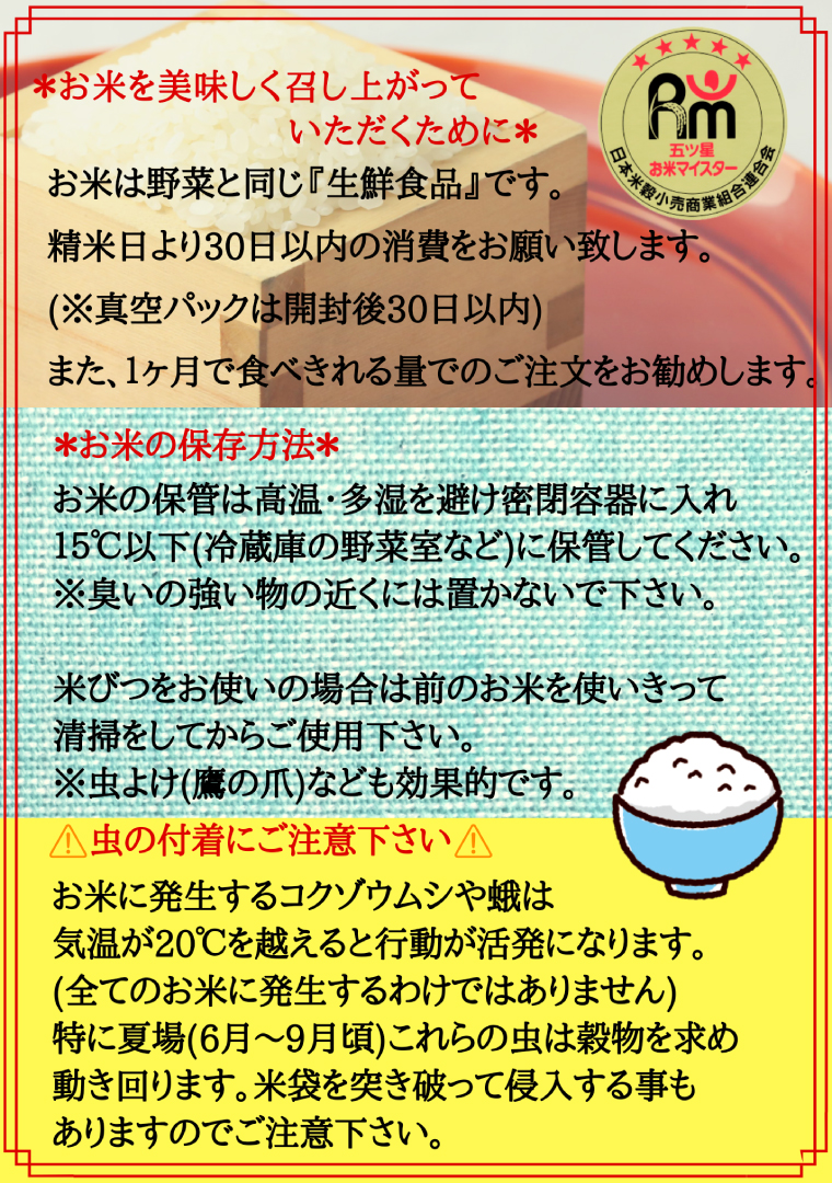 CI610_特選さがびより玄米５ｋｇ　新米予約【１１月下旬より順次出荷】