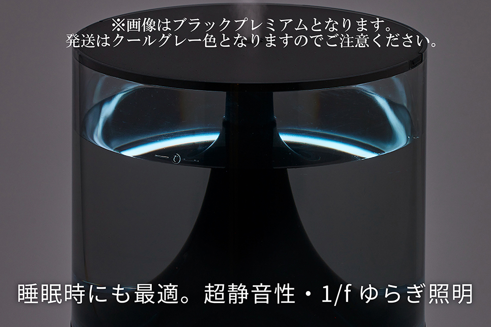 EE088_【2024年12月以降発送】cado カドー加湿器 STEM350 クールグレー【2024年新モデル】