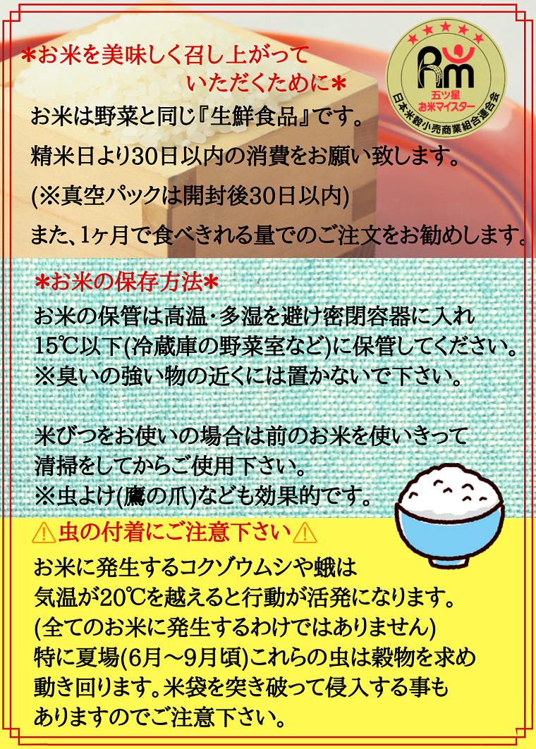 CI678_【６回定期便】西日本で人気のお米！ヒノヒカリ白米１０ｋｇ（５ｋｇ×２袋）【五つ星お米マイスター厳選！】