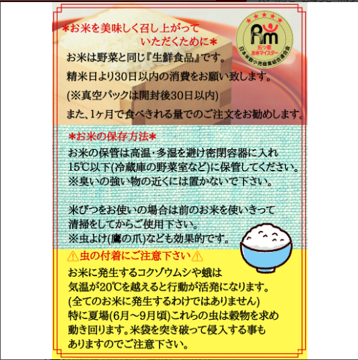 CI680_【６回定期便】西日本で人気のお米！ヒノヒカリ無洗米１０ｋｇ（５ｋｇ×２袋）【五つ星お米マイスター厳選！】