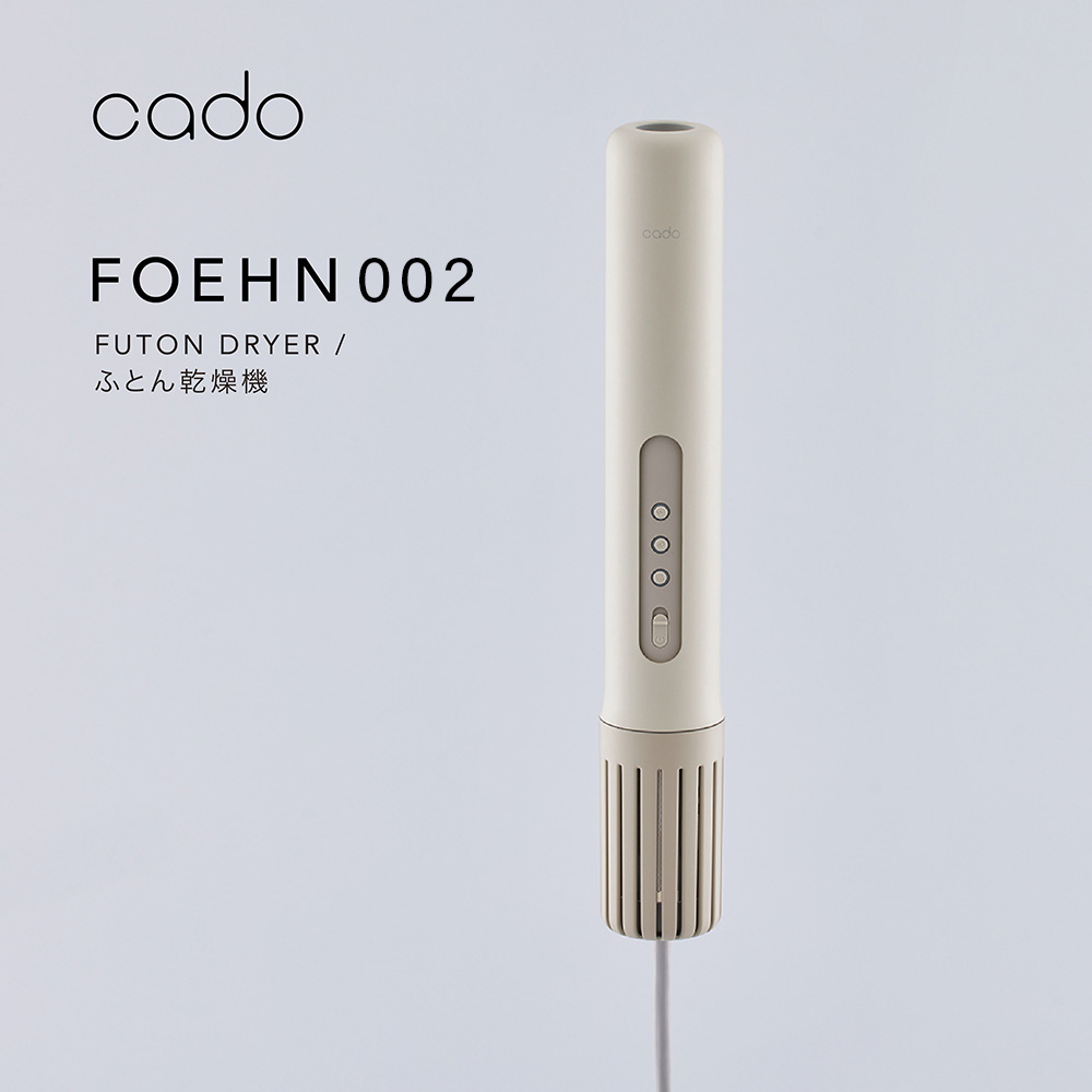 EE091_【2025年5月以降発送】cado カドー布団乾燥機フェーン FOEHN002