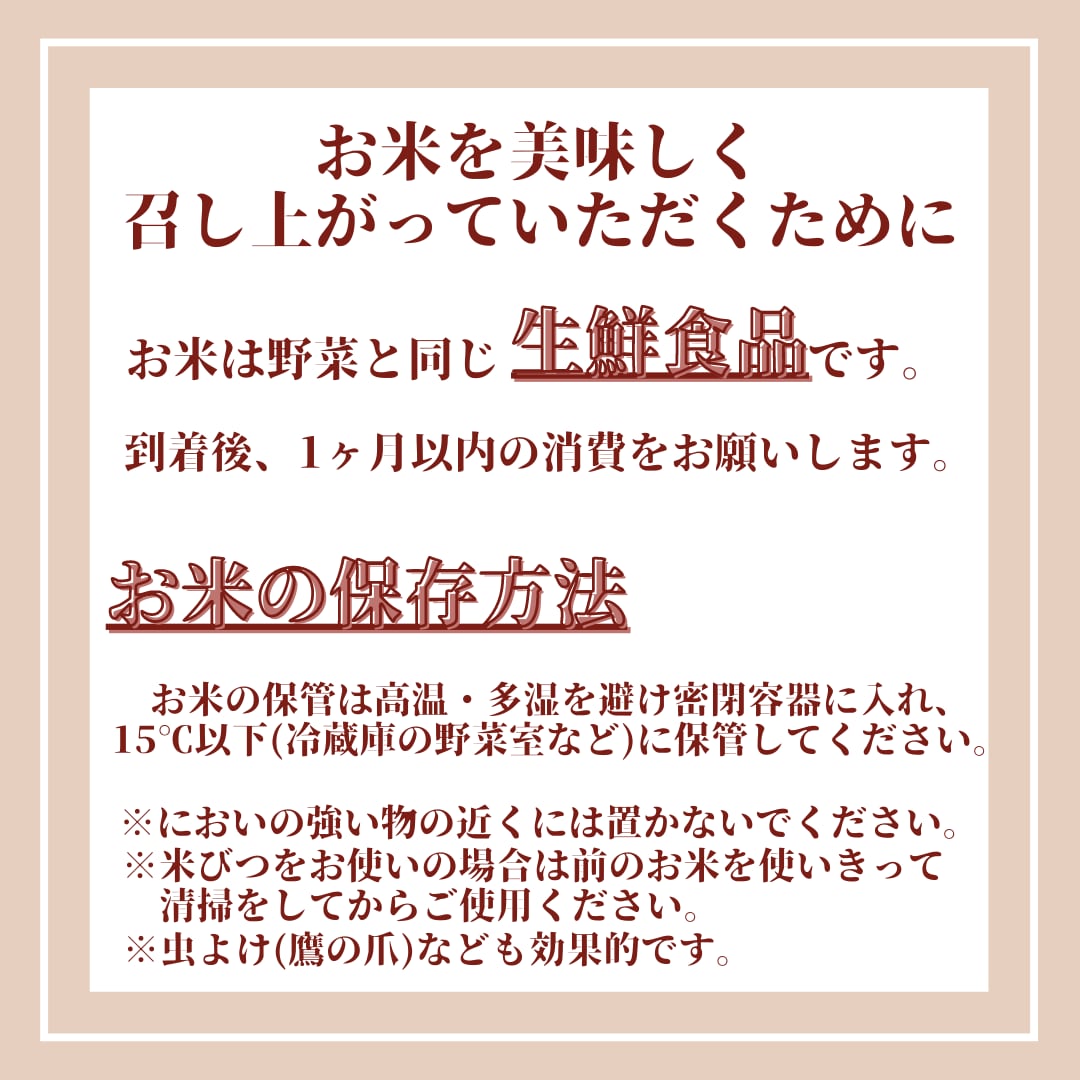 CIB06_白米さがびより５ｋｇ，夢しずく５ｋｇ