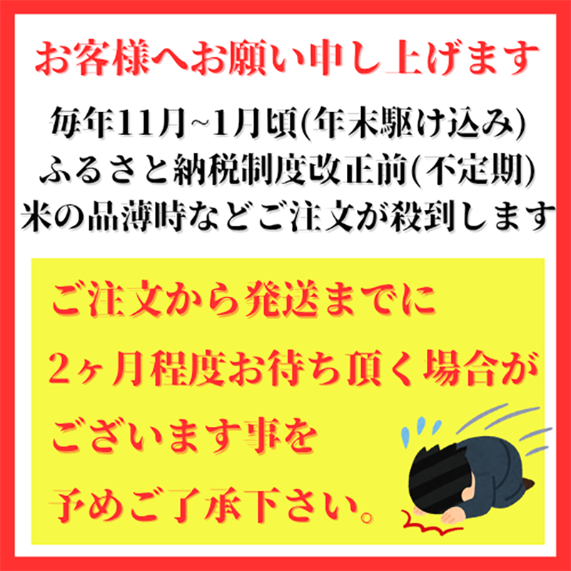 CIB06_白米さがびより５ｋｇ，夢しずく５ｋｇ