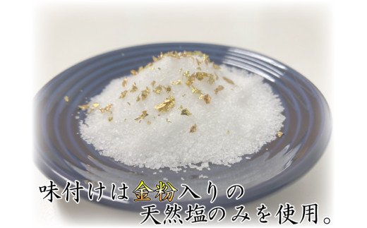 BG004　金のエビフライ　無頭　400g(8尾～12尾)