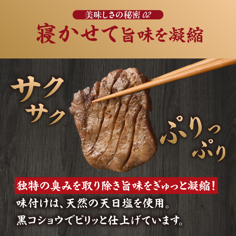 厚切り 牛タンステーキ 16枚 ／ タン中 タン元 肉 牛肉 厚切り 牛タン ステーキ 塩味 たんもと たんなか 味付き 味付け肉 焼肉 焼き肉 BBQ 簡単調理 外国産 佐賀県 玄海町 冷凍