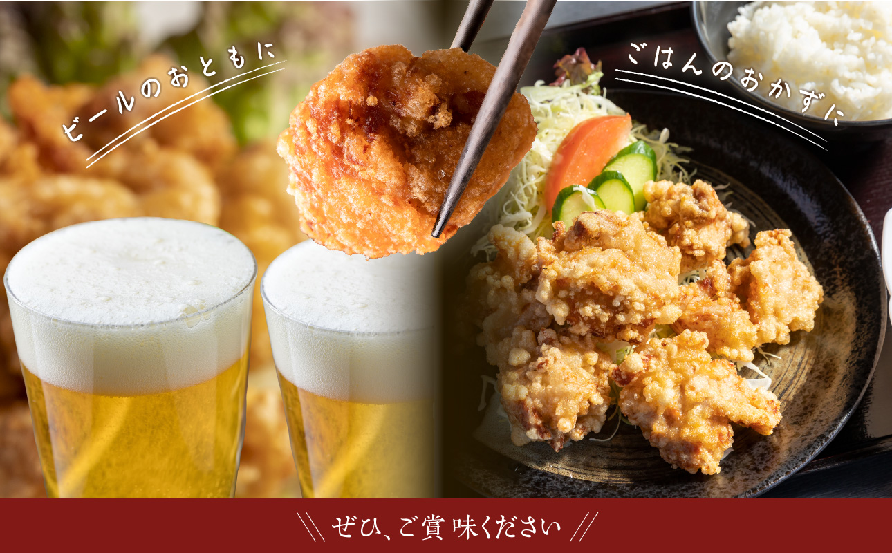 【10月配送】丸福味付け！ありたどりのからあげ800g（400g×2パック）