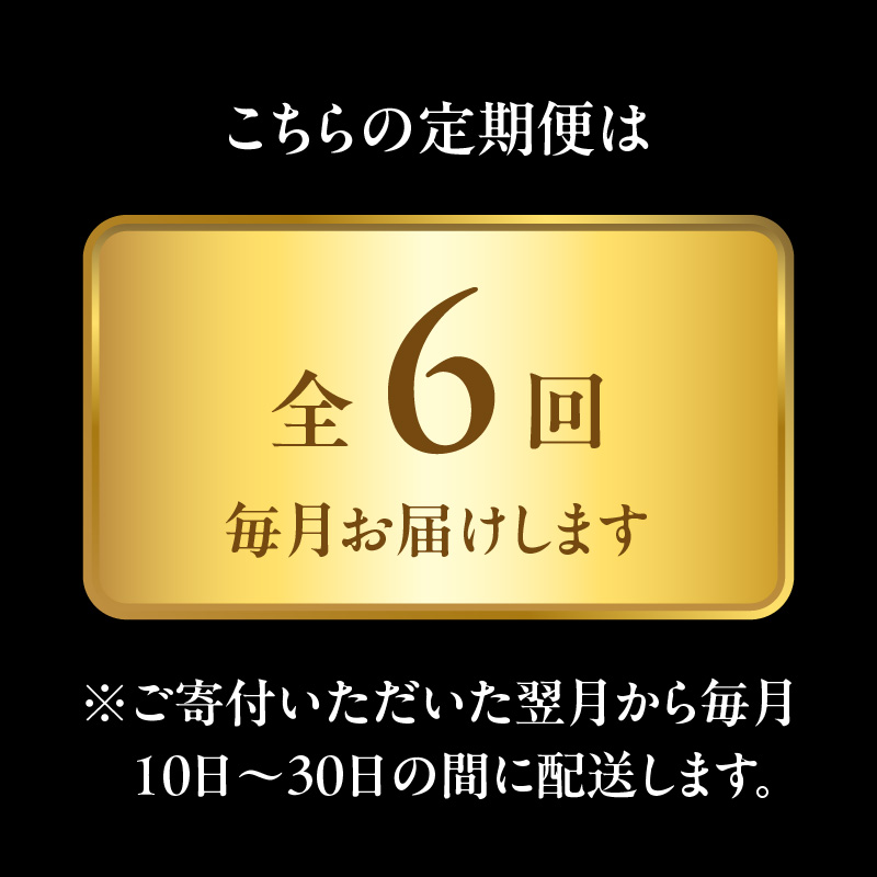 トップブランド牛「佐賀牛ロースステーキ」定期便　約200g×7枚　年6回お届け