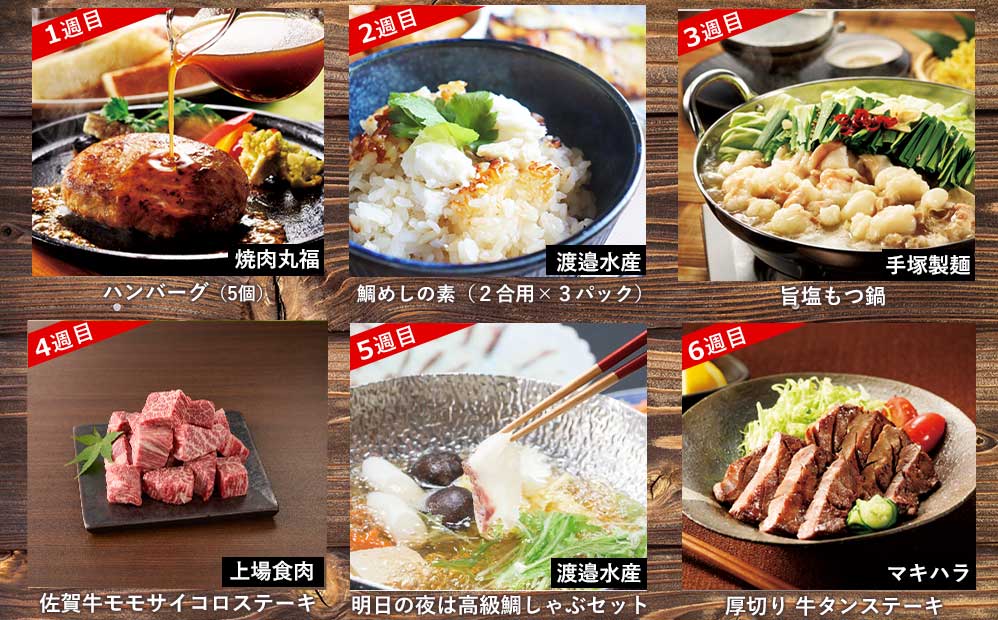 莠コ豌励ョ縺翫°縺壹r豈朱ア縺雁ア翫¢シ∽セソ蛻ゥ縺ェ譎ゥ縺斐ッ繧灘ョ壽悄萓ソ縲仙ィ6蝗樣埼√