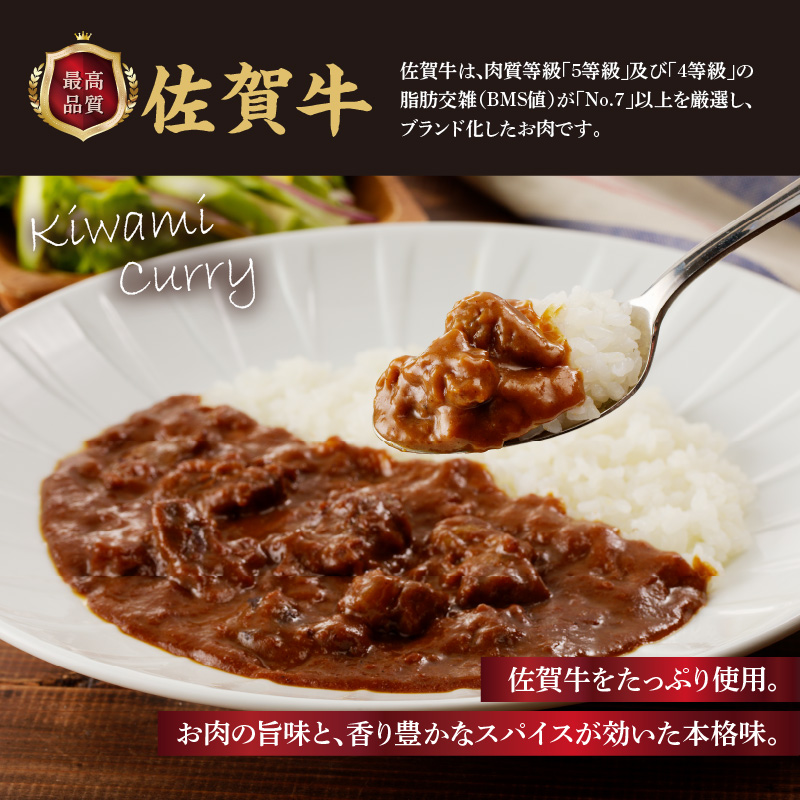 上場米こしひかり5kg・極美カレー7箱セット