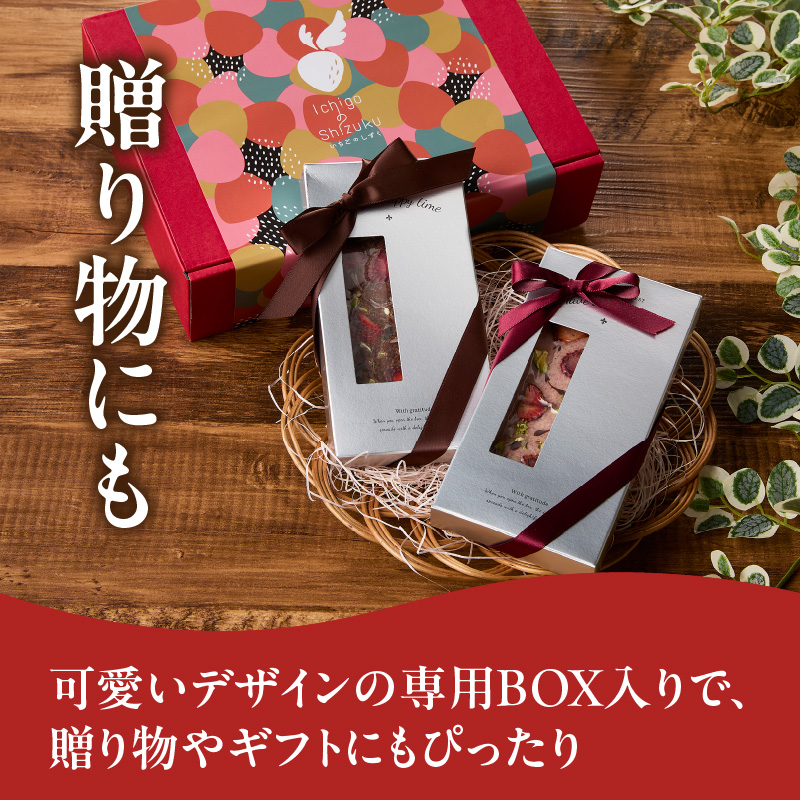 苺ピスタチオショコラ