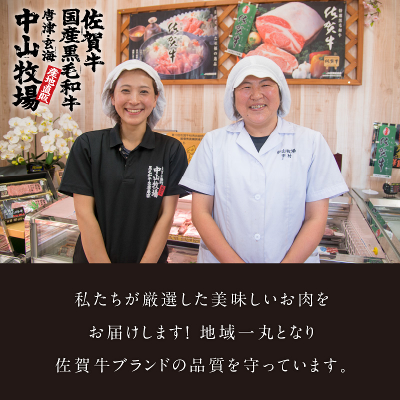 中山牧場　ハンバーグ（8個入り）