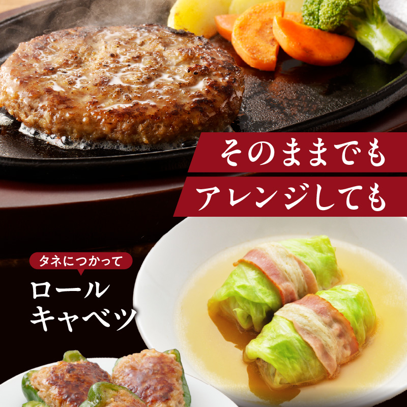 【最速配送】中山牧場 ハンバーグ 24個 ／ 120g×24個 ハンバーグ 味付き 黒毛和牛 牛肉 肉 弁当 おかず 惣菜 簡単 調理 お手軽 時短 焼くだけ 国産 佐賀県 玄海町 冷凍