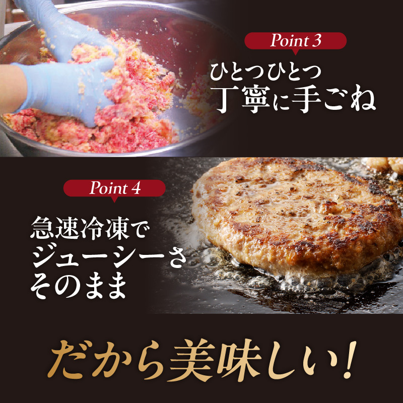 【最速配送】中山牧場 ハンバーグ 16個 ／ 120g×16個 ハンバーグ 味付き 黒毛和牛 牛肉 肉 弁当 おかず 惣菜 簡単 調理 お手軽 時短 焼くだけ 国産 佐賀県 玄海町 冷凍