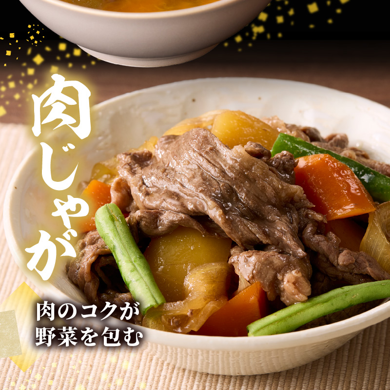 丸福 佐賀牛 切り落とし 500g