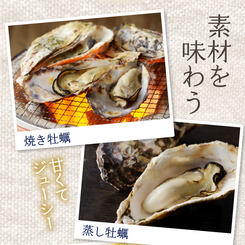 仮屋湾の真牡蠣 3kg【殻付き】（1月配送）