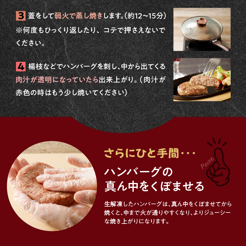 ハンバーグ3種詰合せ / ギフトセット