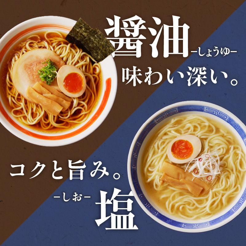 製麺所直送4種類ラーメン食べ比べセット 