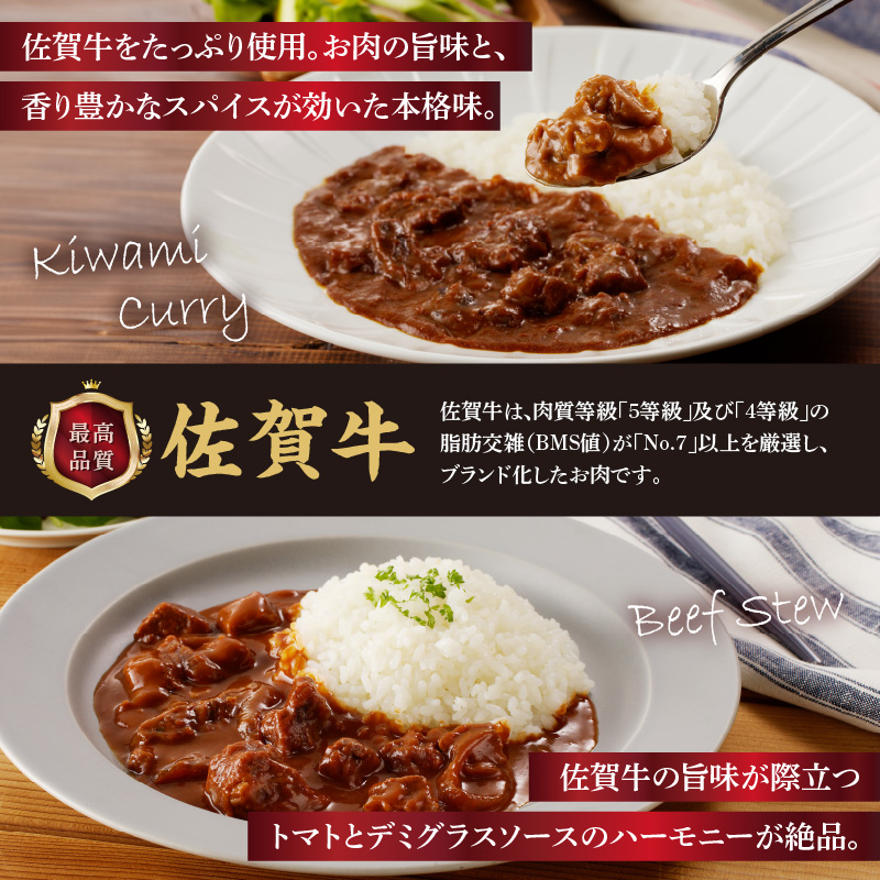 上場米こしひかり5kg・上場亭カレー3箱・極美カレー・ビーフシチュー各2箱セット