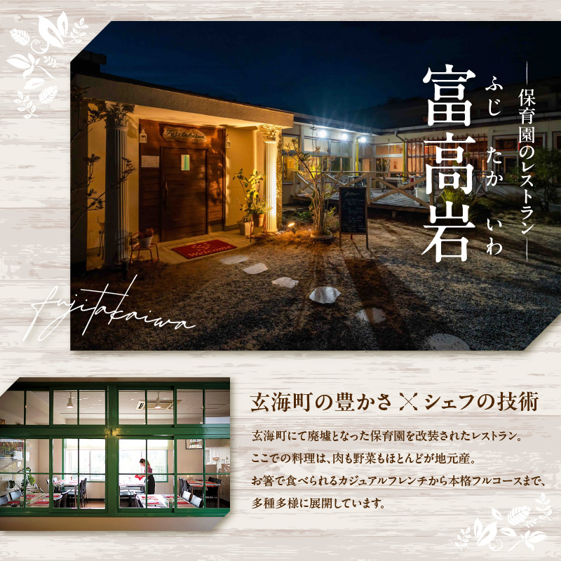 美食倶楽部富高岩からの贈り物セット（ドレッシングと海鮮カレーセット）