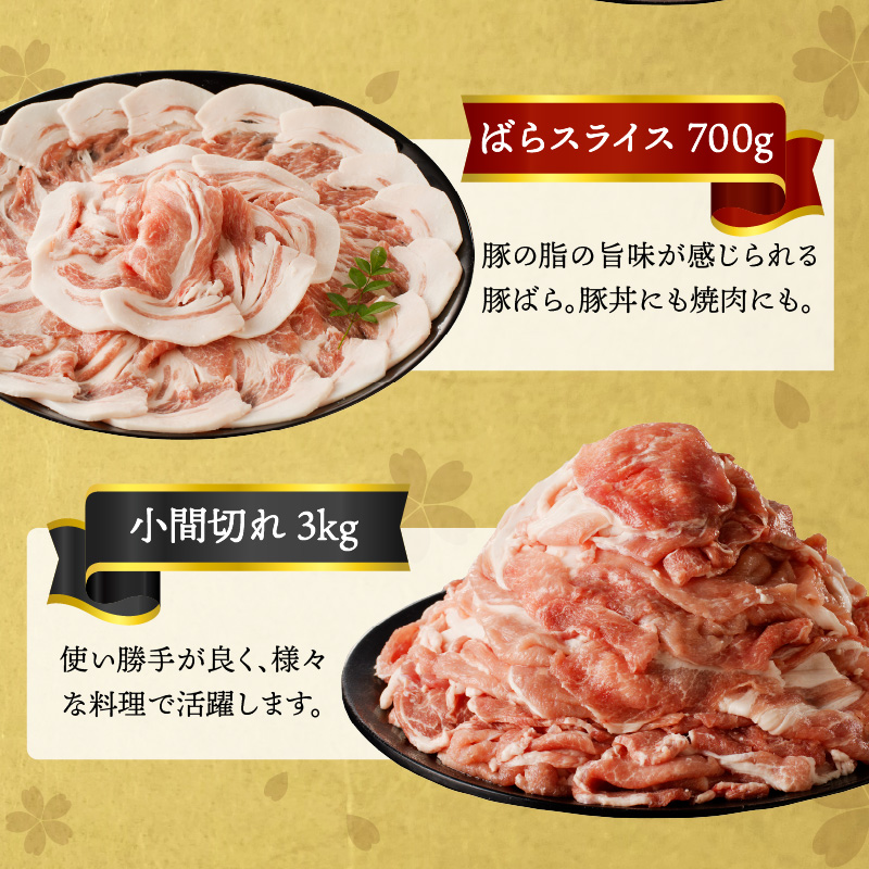 佐賀県産豚肉（肥前さくらポーク）詰合せギフトセット　合計5kg！