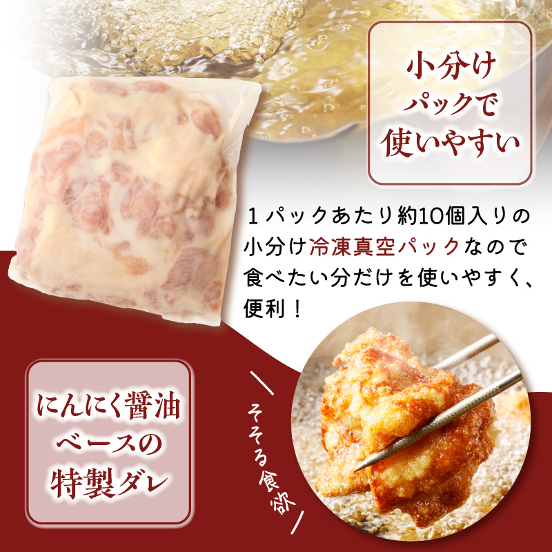 【1月配送】丸福味付け！ありたどりのからあげ1.6kg（400g×4パック）