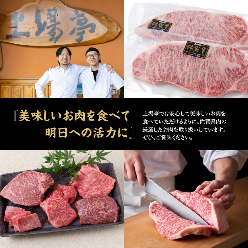 佐賀牛「カルビ焼肉用」＆「ロースステーキ」定期便
