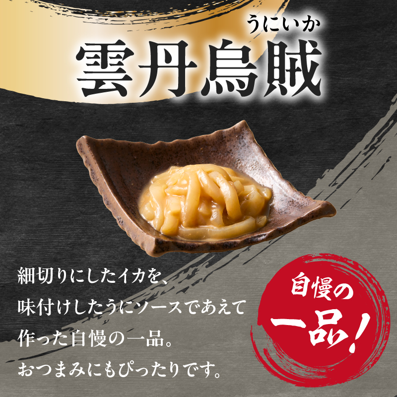 豬キ鬲壹ョ蝪ゥ縺縺ォ 2逑カ 髮イ荳ケ辜剰ウ 1逑カ繧サ繝繝