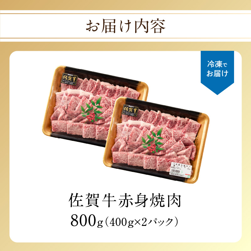 ãæéé
éãäžå±±ç§å Ž äœè³ç 赀身 çŒè 800g ïŒ ããŒããã¥ãŒ BBQ çè è ãè äœè³ç 赀身 ééã ã¢ã¢ ãŠã è© ããŒã¹ ãã© çŒãè çŒè A5 A4 a5 a4 黿¯åç äœè³çç£åç ãã©ã³ãç é£ã¹æ¯ã¹ ã»ãã åœç£ äœè³ç çæµ·çº å·å