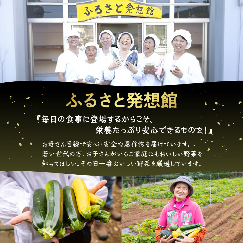 ふるさと味わいセット（お味噌とお漬物セット）