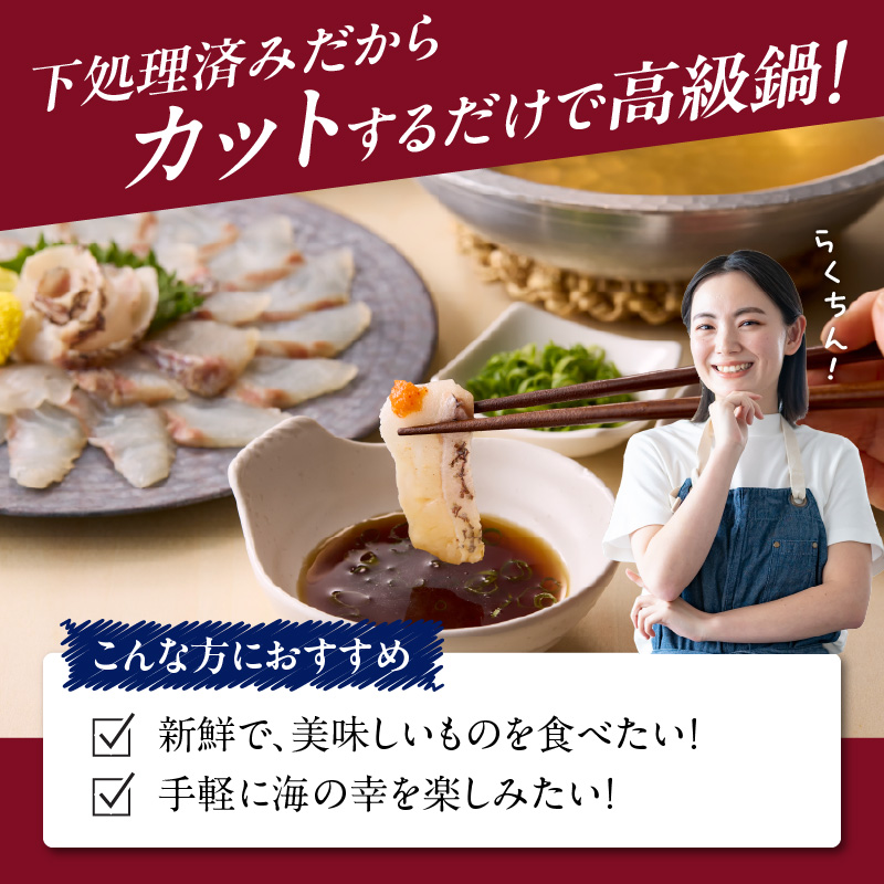 今夜は高級鯛しゃぶセット（10月配送）／ 穂州鯛 ブランド鯛 渡邉水産 しゃぶしゃぶ 鍋 サク 柵 湯引き 皮つき 松皮造り 鮮魚 真鯛 マダイ 鯛 タイ 鯛しゃぶ 刺身 魚 魚介 海鮮 養殖 国産 佐賀県 玄海町	