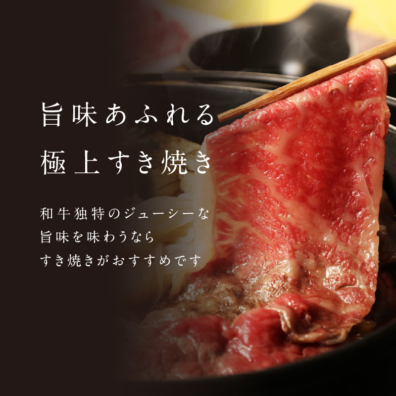 中山牧場 佐賀牛霜降りスライス定期便（3回）
