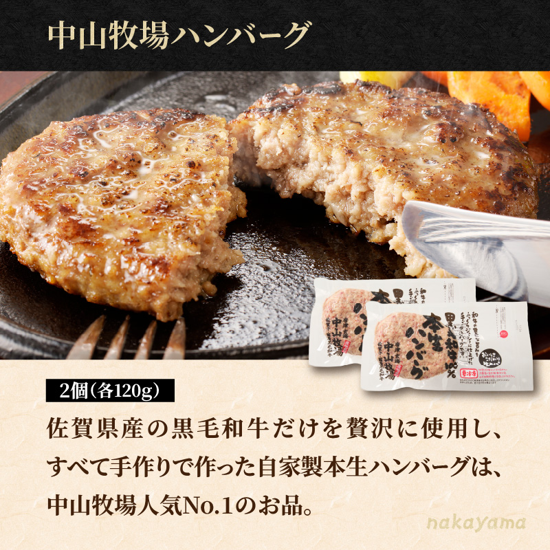 ハンバーグ3種詰合せ / ギフトセット