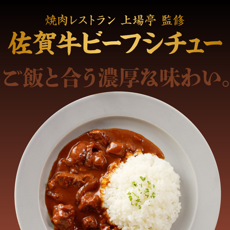 上場米こしひかり5kg・上場亭カレー3箱・極美カレー・ビーフシチュー各2箱セット