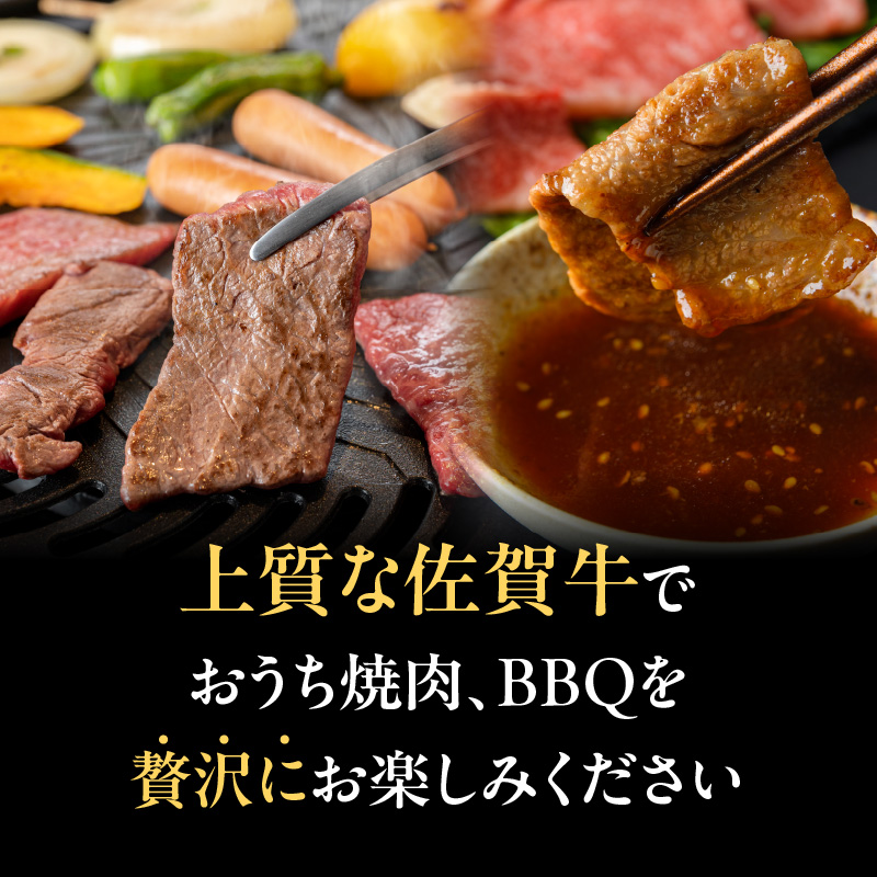 焼肉・ＢＢＱ定期便