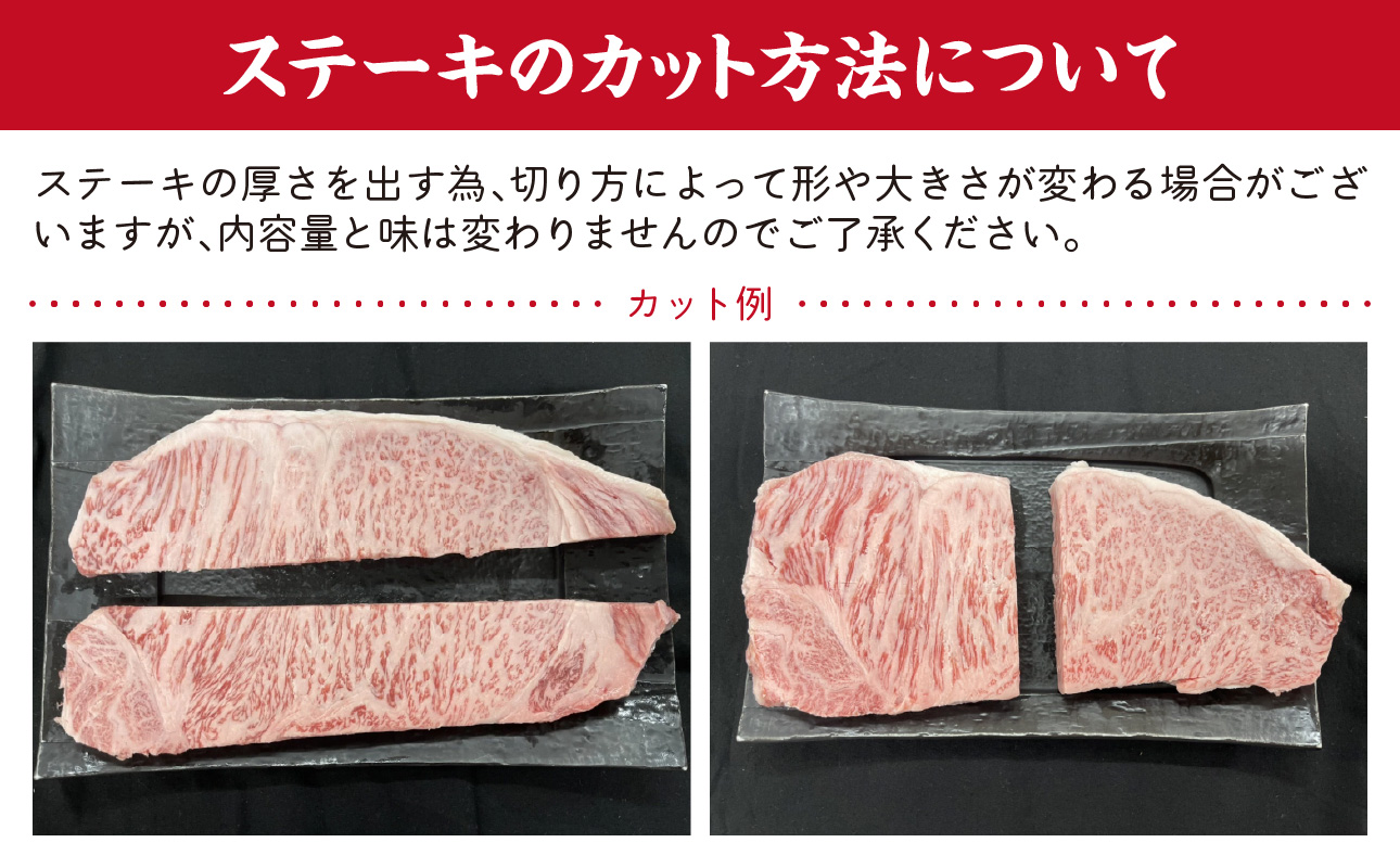 上場亭 佐賀牛サーロインステーキ 200g×2枚【上場亭秘伝のスパイス付き】