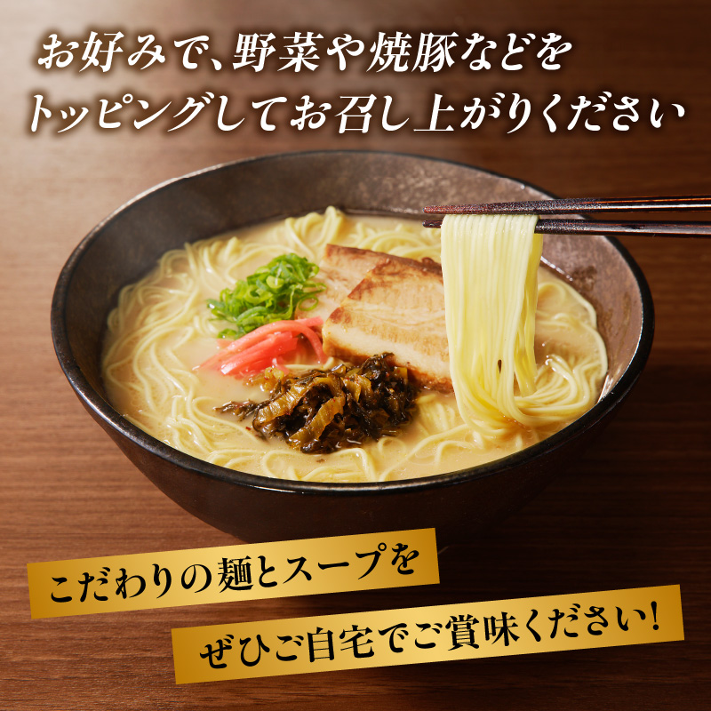 製麺所直送4種類ラーメン食べ比べセット 