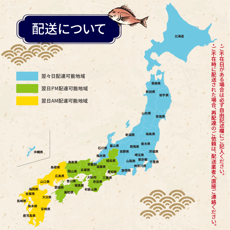 今夜は高級鯛しゃぶセット（10月配送）／ 穂州鯛 ブランド鯛 渡邉水産 しゃぶしゃぶ 鍋 サク 柵 湯引き 皮つき 松皮造り 鮮魚 真鯛 マダイ 鯛 タイ 鯛しゃぶ 刺身 魚 魚介 海鮮 養殖 国産 佐賀県 玄海町	