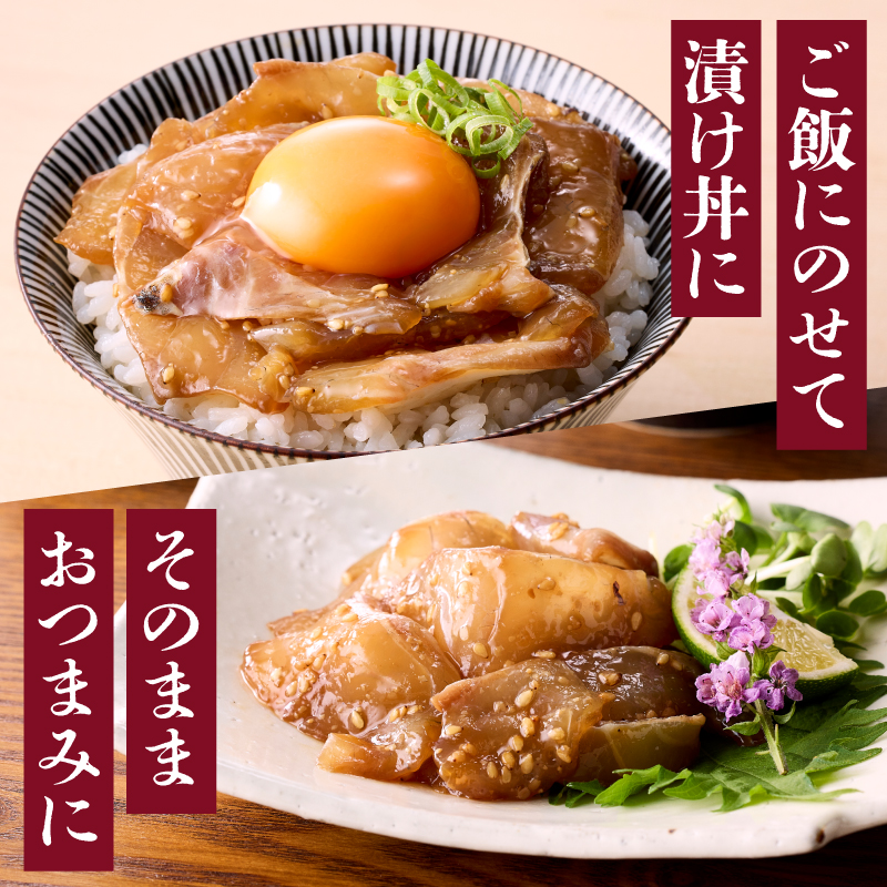 穂州鯛の漬け漬け丼丼 5パック