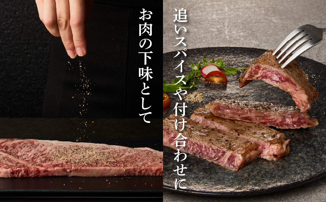 上場亭 佐賀牛サーロインステーキ 200g×2枚【上場亭秘伝のスパイス付き】