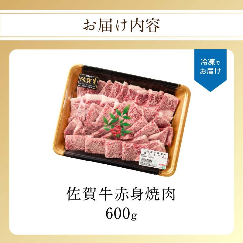 ãæéé
éãäžå±±ç§å Ž äœè³ç 赀身 çŒè 600g ïŒ ããŒããã¥ãŒ BBQ çè è ãè äœè³ç 赀身 ééã ã¢ã¢ ãŠã è© ããŒã¹ ãã© çŒãè çŒè A5 A4 a5 a4 黿¯åç äœè³çç£åç ãã©ã³ãç é£ã¹æ¯ã¹ ã»ãã åœç£ äœè³ç çæµ·çº å·å