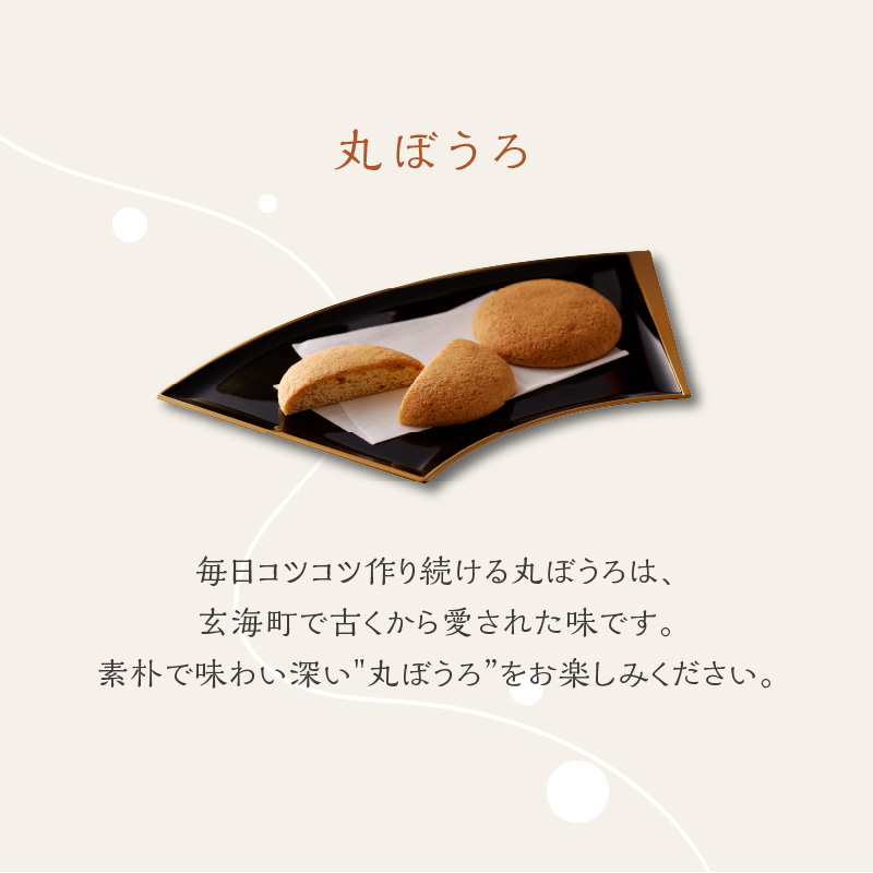 前川菓子屋の和菓子いろどりセット（24個入り）