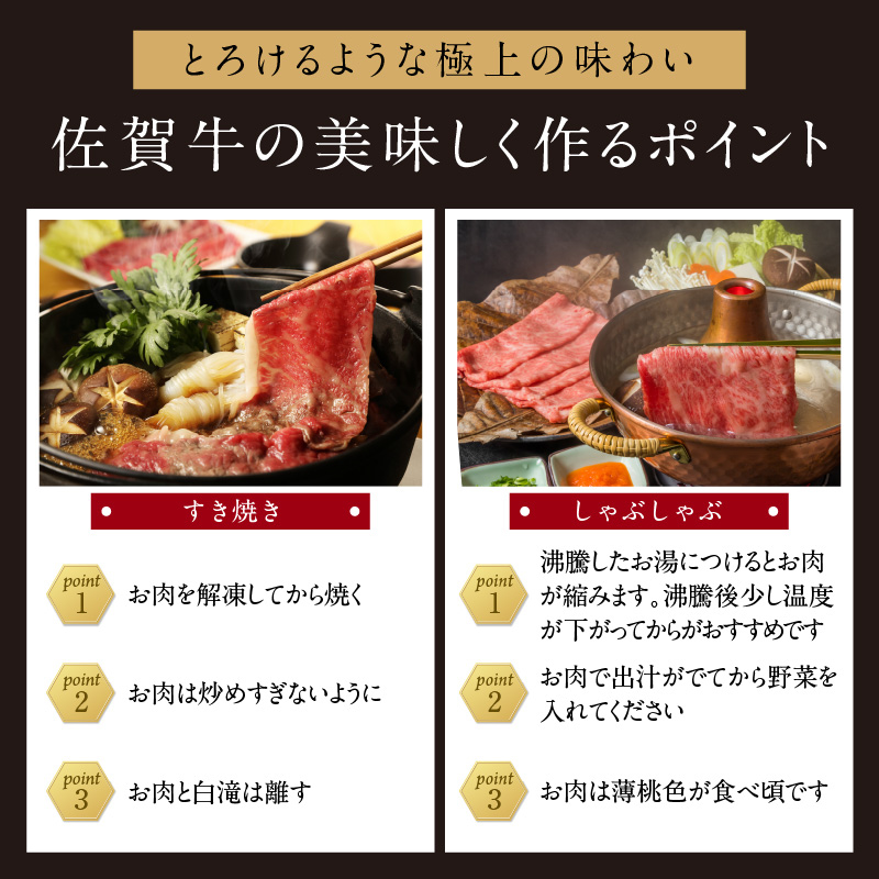 中山牧場 佐賀牛霜降りスライス定期便（3回）