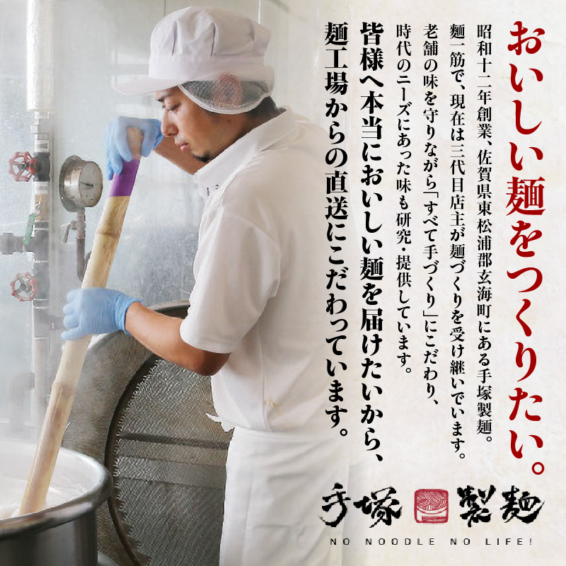 製麺所直送！そば10食セット（つゆ付き）