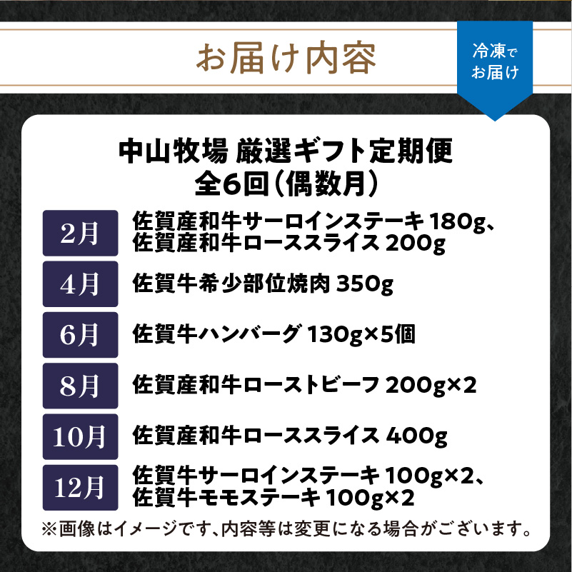 ãå®æäŸ¿6åïŒå¶æ°æïŒãäžå±±ç§å Ž å³éžã®ããå®æäŸ¿ ïŒ äœè³ç ãµãŒãã€ã³ ããŒã¹ ã¢ã¢ ééã 赀身 ããŒã¹ãããŒã ã¹ããŒã ã¹ã©ã€ã¹ èåã åžå°éšäœ ããçŒã ããã¶ããã¶ çŒè ã«ã¬ãŒ äœè³ç£åç 黿¯åç çè è å®æäŸ¿ ã»ãã A5 A4 å·å åœç£ äœè³ç çæµ·çº