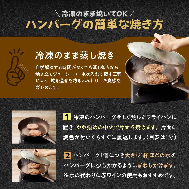 ハンバーグ3種詰合せ / ギフトセット